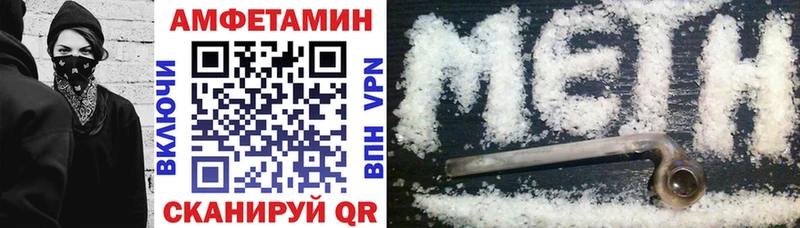 Амфетамин 98%  ОМГ ОМГ маркетплейс  Сенгилей 