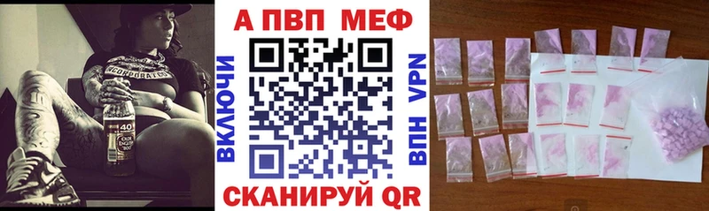 Alpha-PVP кристаллы  kraken маркетплейс  Сенгилей 