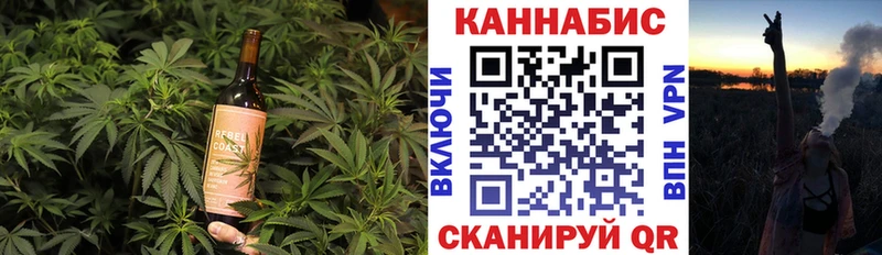 Cannafood конопля  Сенгилей 