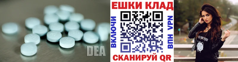 Экстази 99%  мега ТОР  Сенгилей 