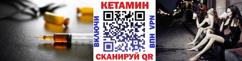 blacksprut ТОР  Сенгилей  КЕТАМИН ketamine 