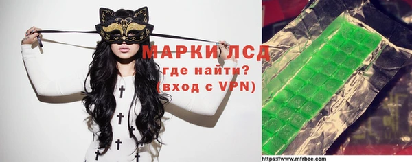наркотики Алзамай