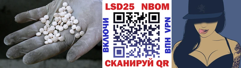 Лсд 25 экстази ecstasy  где купить наркотик  Сенгилей 