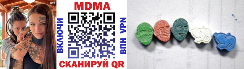 кракен вход  Сенгилей  MDMA Molly 