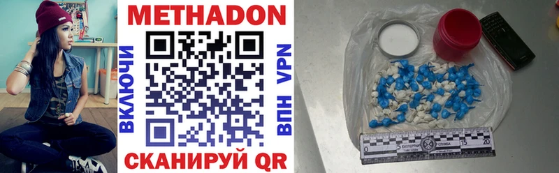 купить наркоту  shop Telegram  МЕТАДОН VHQ  Сенгилей  гидра вход 