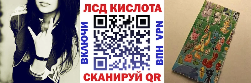 мега ссылки  Сенгилей  Наркотические марки 1,8мг 